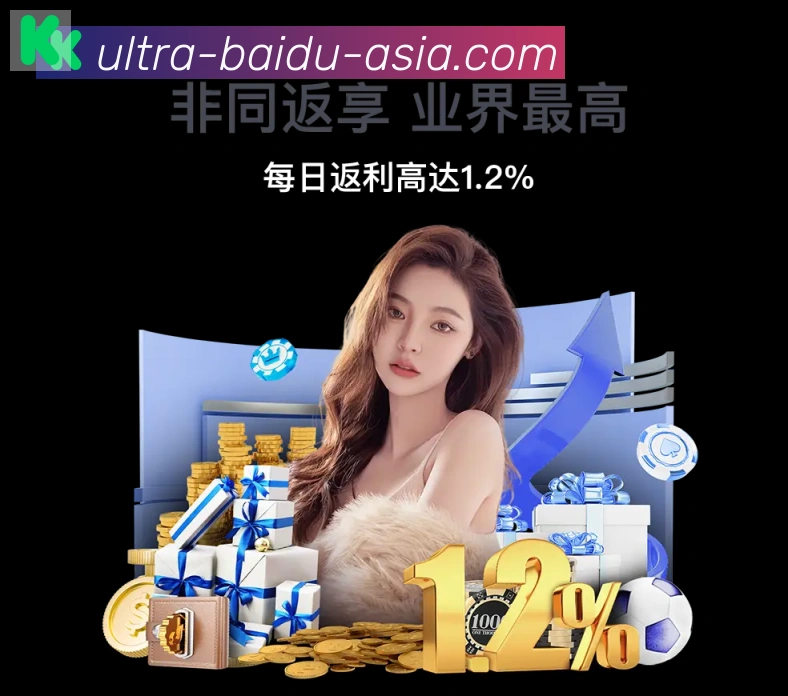App 展示图
