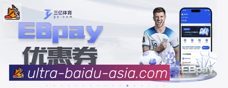 App界面